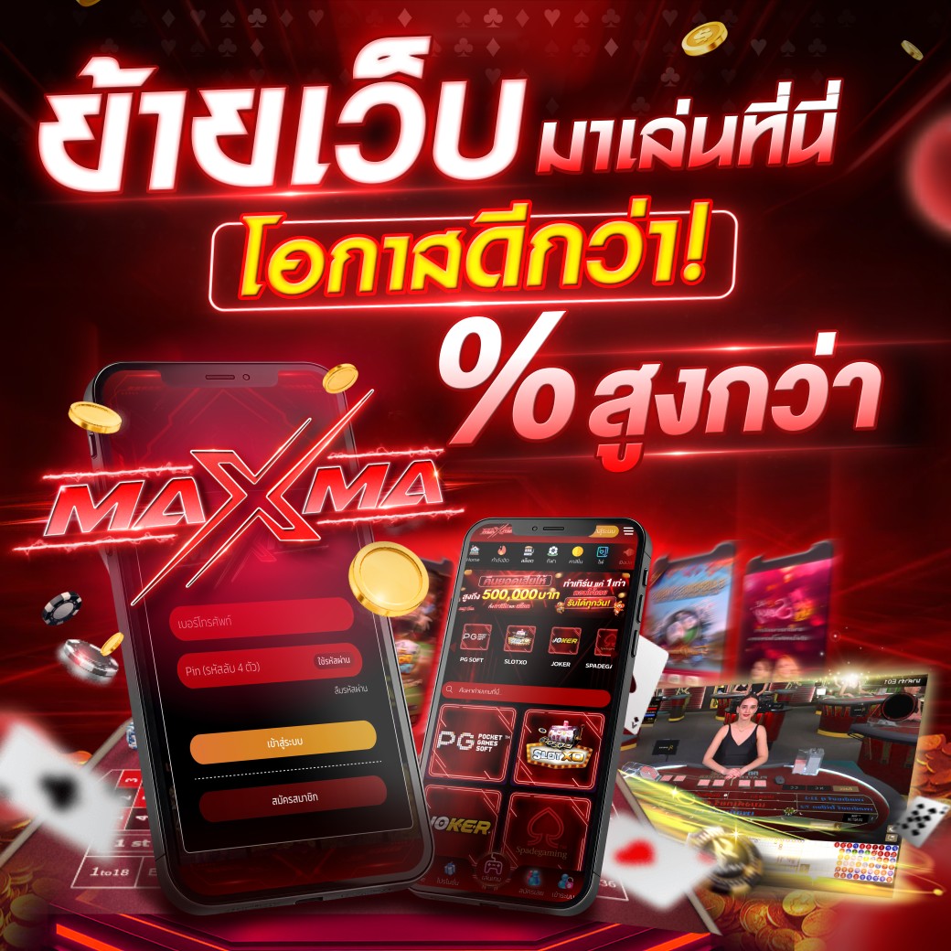 สินค้าแนะนำ